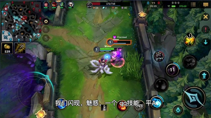 LOL手游：阿狸秀翻全场，手机操作也无法阻挡我天秀操作