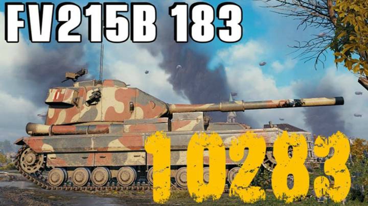 坦克世界 鲁城183 高伤全打穿