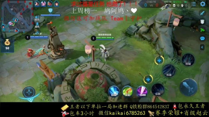 第一赵云 带粉上分 99胜率 来就能上 2020-11-02 19点场