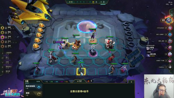 我在斗鱼看东北大鹌鹑直播英雄联盟