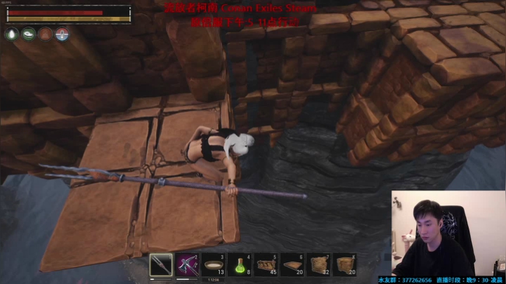 Se7en：今晚准时柯南~ 2020-11-02 23点场