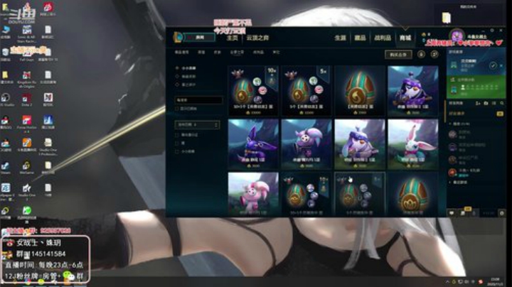 【英雄联盟】女战士丶姝玥的精彩时刻 20201103 23点场