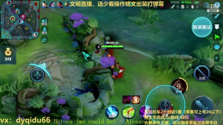 【王者荣耀】七都a的精彩时刻 20201103 23点场