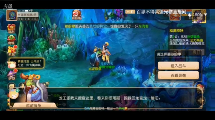 新区十全十美冲呀！