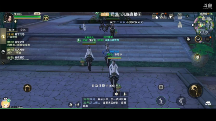 养老进行时中 2020-11-04 00点场