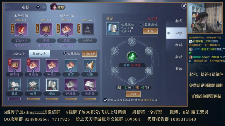 在线解答 弹幕看号 2020-11-03 14点场