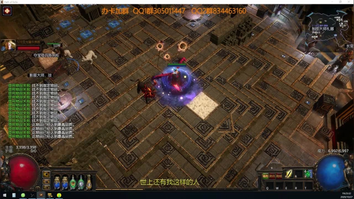 贵族丐版电刀片子~ 2020-10-27 18点场