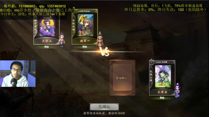周末大家记得清空荧光棒保牌子哦 2020-11-01 18点场