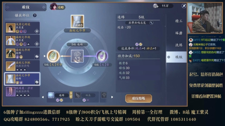 在线解答 弹幕看号 2020-11-03 16点场
