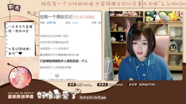 【二次元】纳豆nado的精彩时刻 20201104 23点场