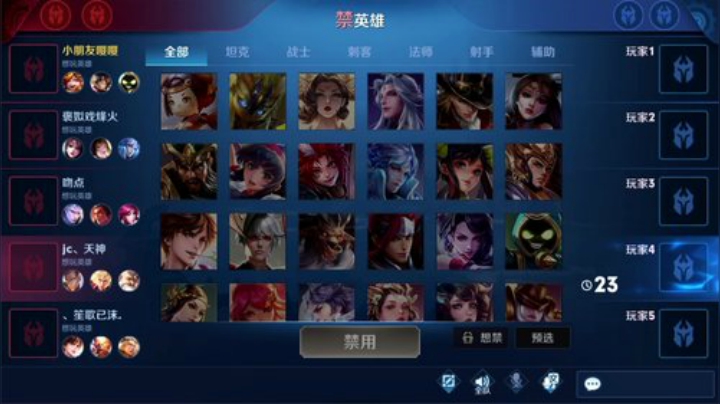 【王者荣耀】林蒙m的精彩时刻 20201104 12点场