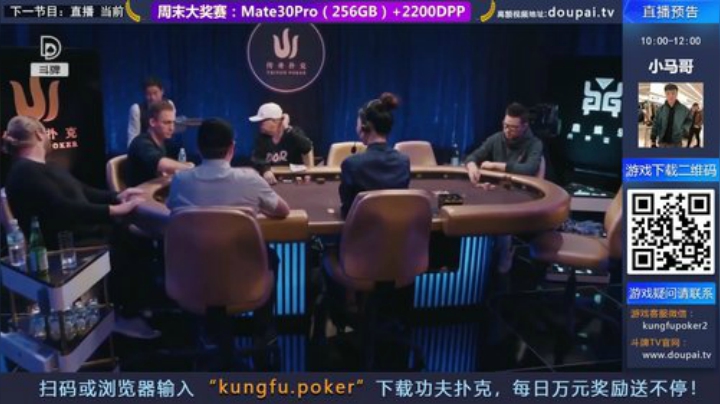 我在斗鱼看斗牌TV直播棋牌娱乐