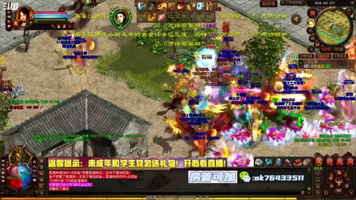 最火激情回归九 重生戒指搞起来 2020-11-03 19点场
