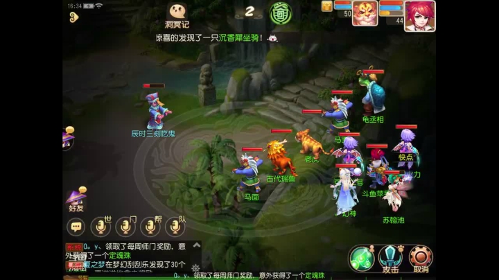 小菜鸡一个 7758123 2020-11-04 16点场