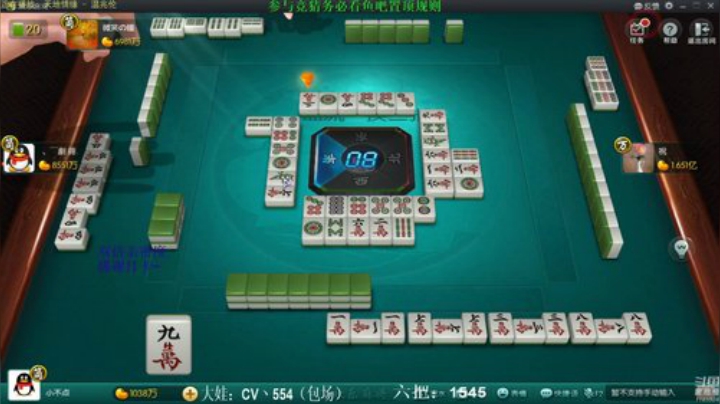 【欢乐麻将】靓旭的精彩时刻 20201104 08点场