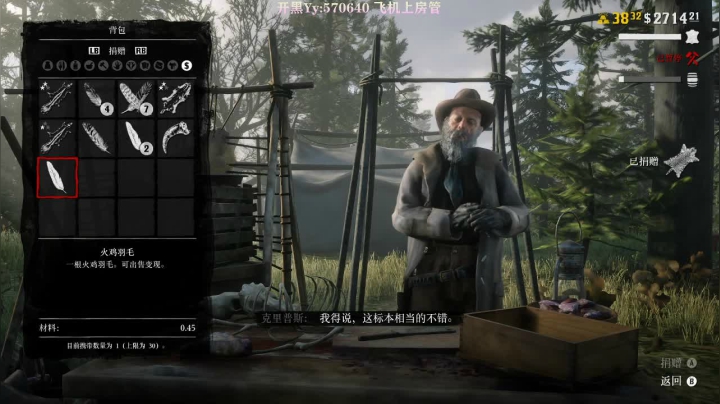 做牛仔的第N天 冲啊 2020-11-04 05点场