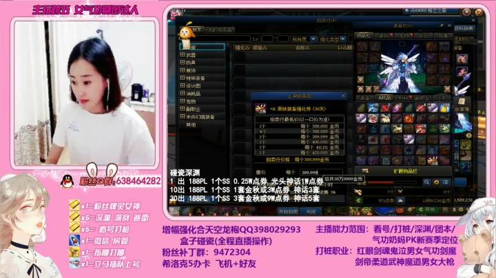 解答问题：专业看号测伤打团 2020-11-04 01点场