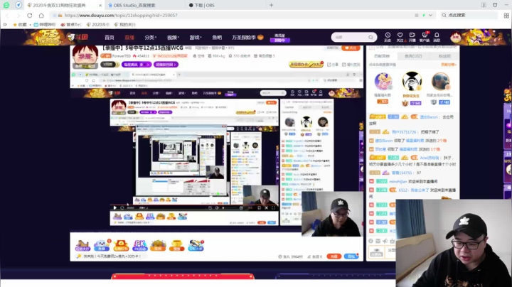 【录播中】5号中午12点15直播WCG 2020-11-04 16点场