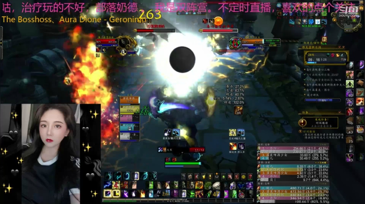 灌装啤酒少女的精彩时刻 20201103 19点场