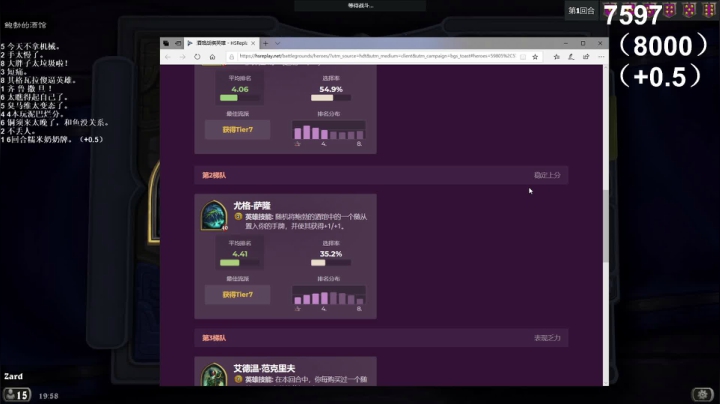 zard1991 2020-11-04 19点场