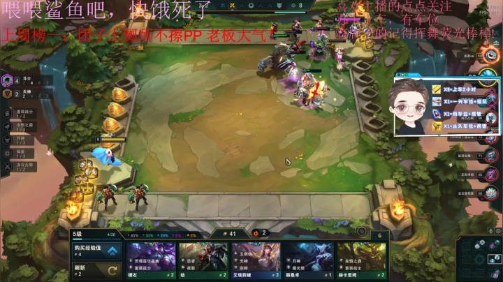 火烈鸟：崔某人的拉跨生涯 2020-11-03 21点场