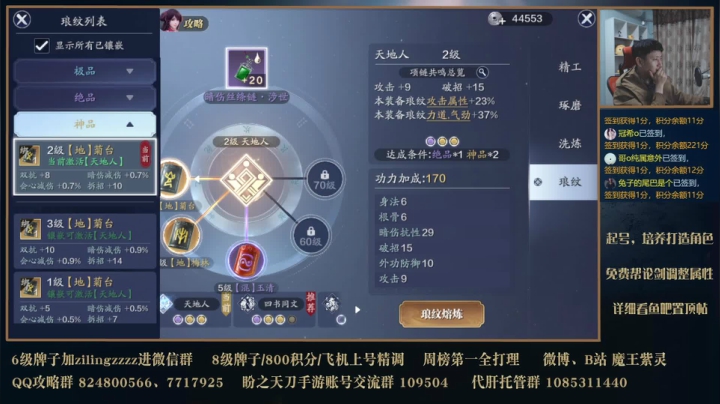 看号精调拉 2020-11-04 00点场
