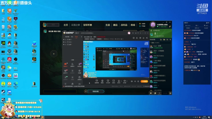 峡谷之巅女王者 2020-11-04 15点场