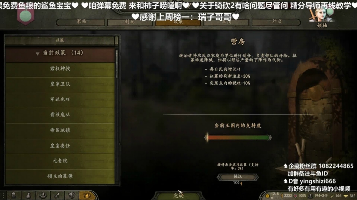 1.53十三太保义子干儿，冲鸭！ 2020-11-02 18点场