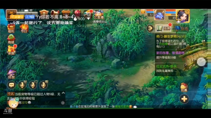新区十全十美冲呀！