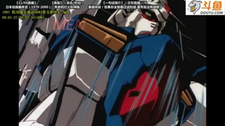 【一起看】傲天皇妃sama的精彩时刻 20201104 22点场