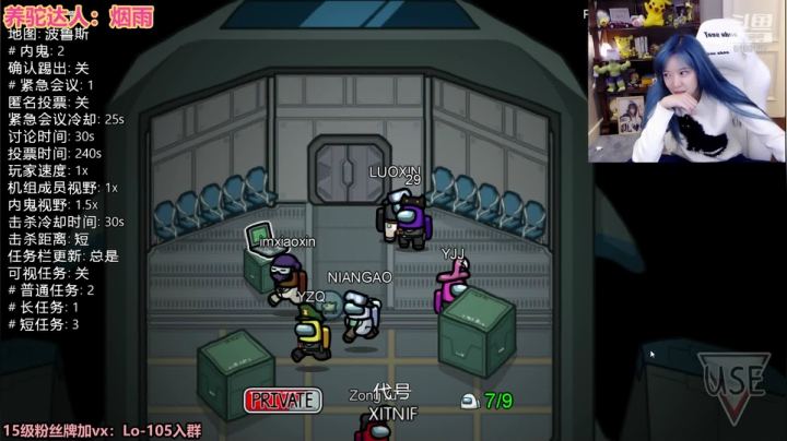 骆歆：我来也！！！ 2020-11-04 19点场