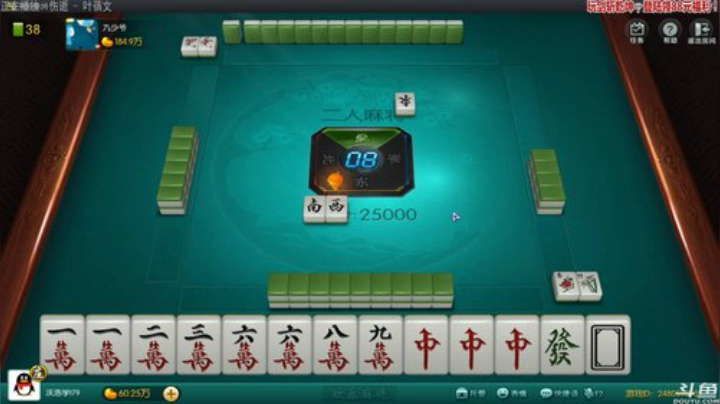 【欢乐麻将】靓旭的精彩时刻 20201104 01点场