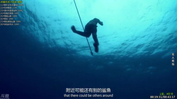 【科普】酷炫你你你的精彩时刻 20201104 07点场