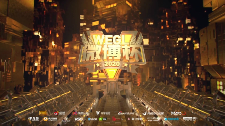 【微博杯S5】Weibo第一视角 2020-11-04 19点场