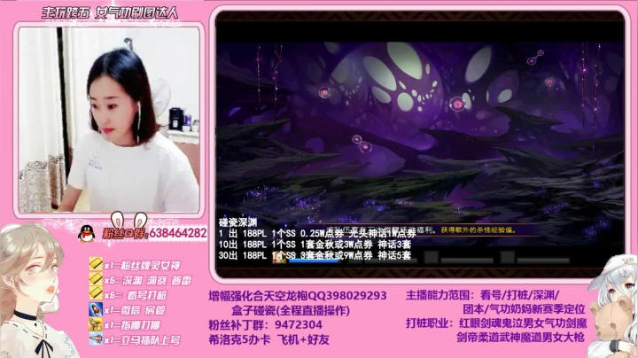 解答问题：专业看号测伤打团 2020-11-02 21点场