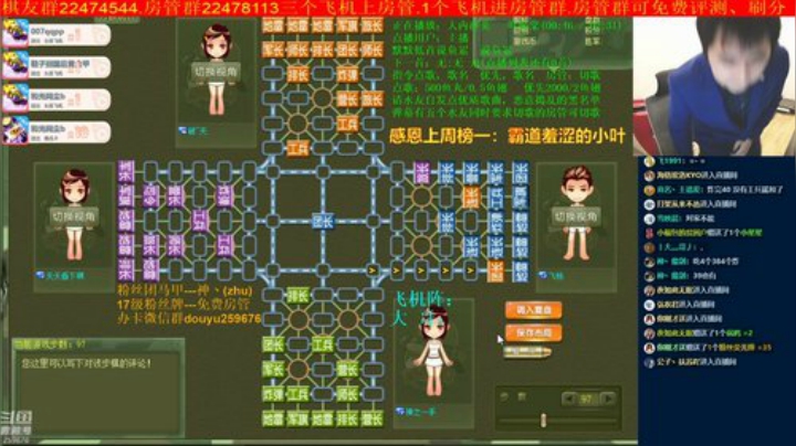 【棋牌娱乐】神机小诸葛的精彩时刻 20201104 00点场