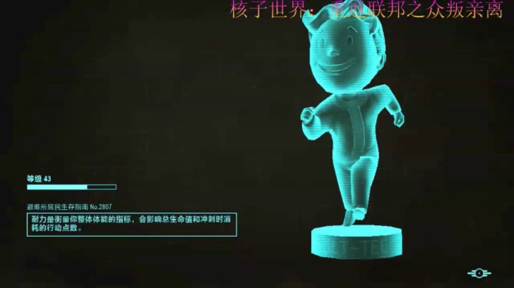 核子世界发电厂发光死亡爪