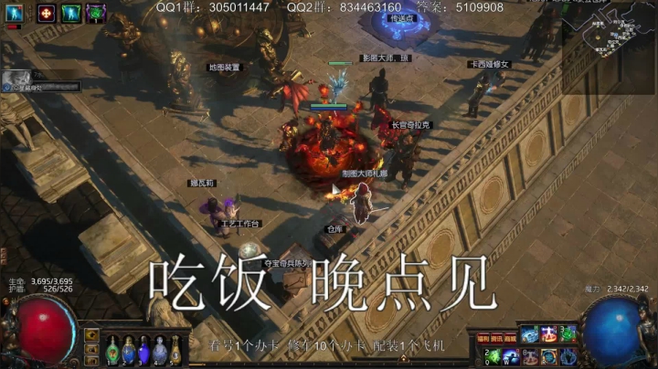 秘术自诅咒刀阵！ 2020-10-30 17点场