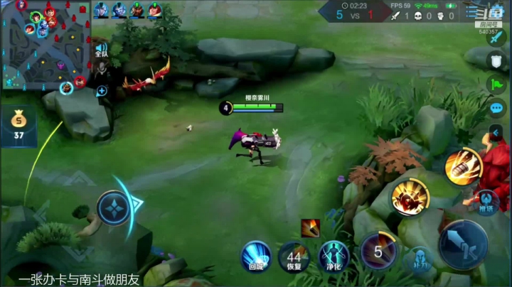 分析大师，判断对局为何输赢 2020-11-04 10点场