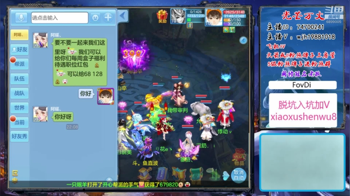 化外内战开始了 2020-11-03 21点场