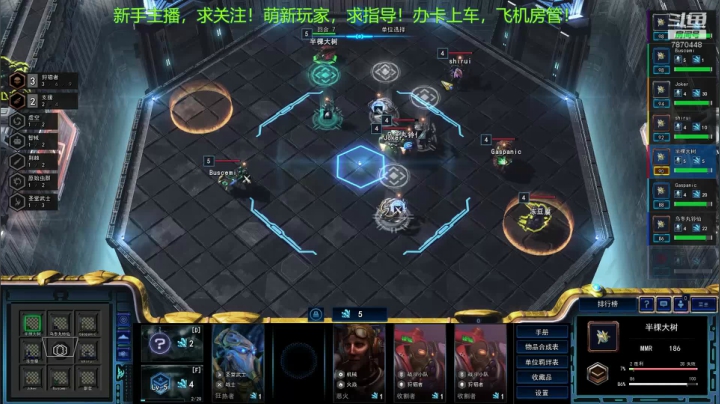 半棵大树的翻车直播间 2020-11-04 13点场