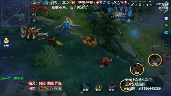 新英雄项羽，一分钟一血，你学费了吗？ 2020-11-03 21点场