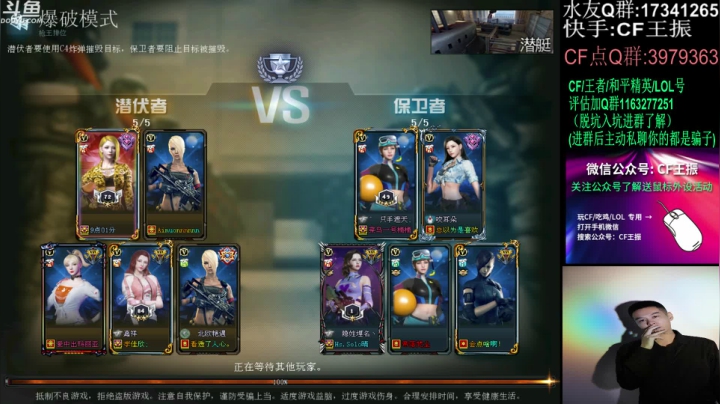 身体有恙 抱歉~ 2020-11-03 19点场