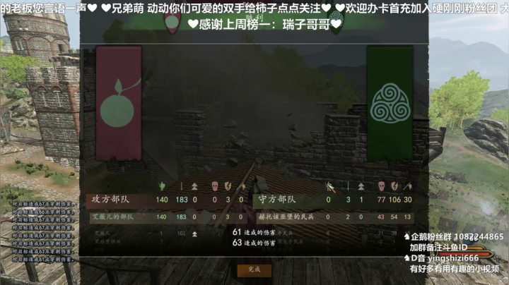 多人模式杀杀杀！ 2020-11-01 22点场