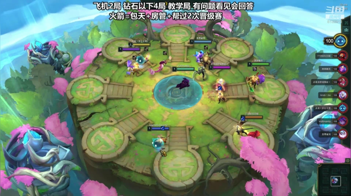 最能打架的刀妹 细节教学 2020-11-04 02点场