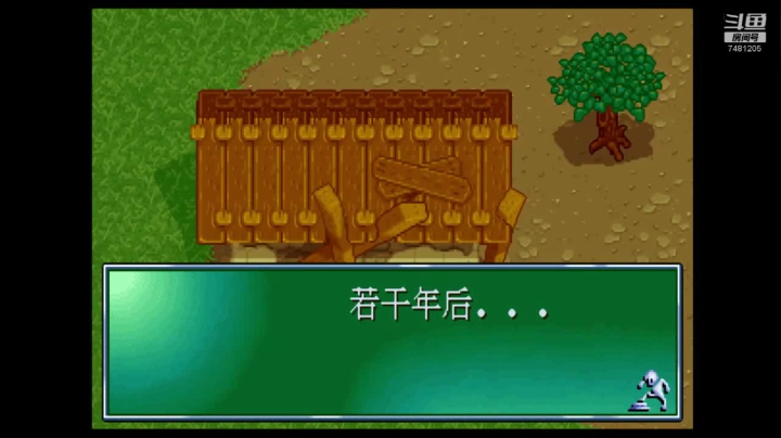 炎龙骑士团外传：风之纹章 第一章 英雄之出发