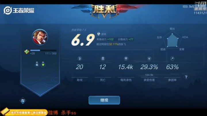 晦气