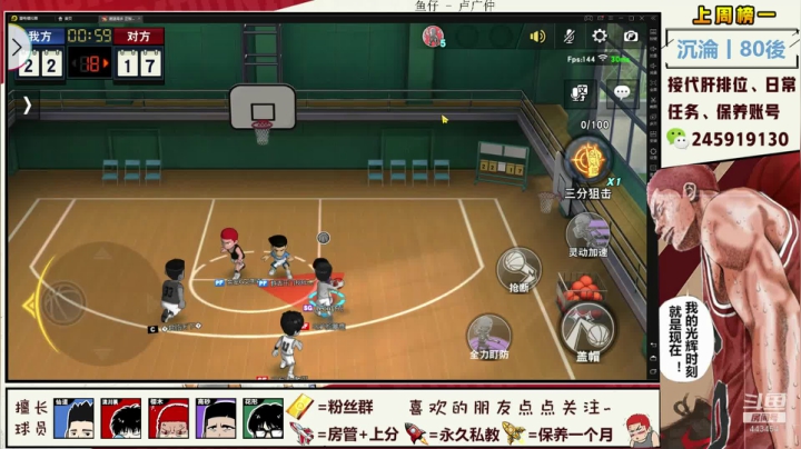 【赞gg】巅峰奥义：还是叹息吧~ 2020-11-02 20点场