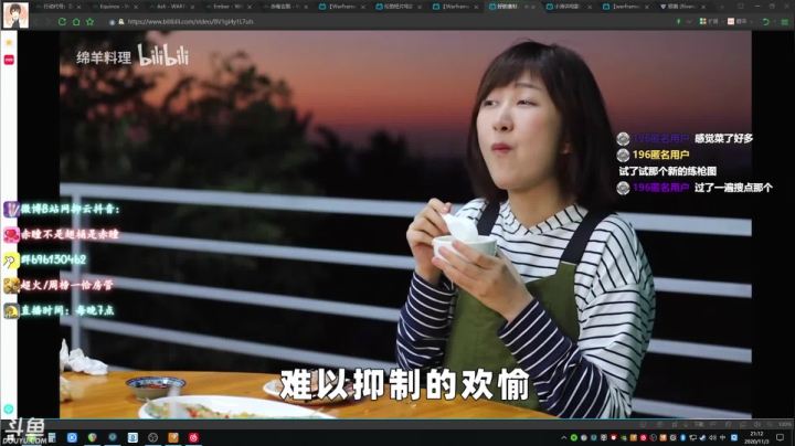 你没见过的船新版本，57162 2020-11-03 20点场