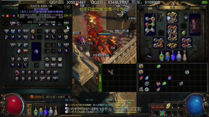 秘术自诅咒刀阵！ 2020-10-30 15点场